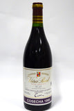 CVNE 1995 Rioja Vina Real Gran Reserva