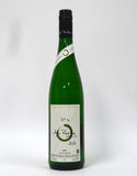 Lauer, Peter 2020 Riesling Ayler Fass 4