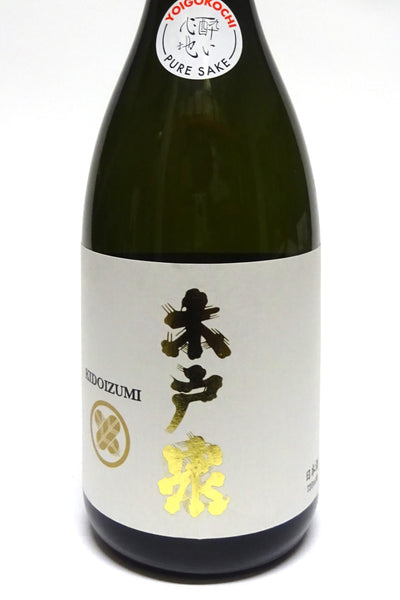 Kidoizumi Shuzo Yamahai Yamadanishiki Saké – Chambers Street