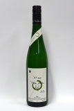 Lauer, Peter 2023 Ayler Village Level No. 25 Trocken