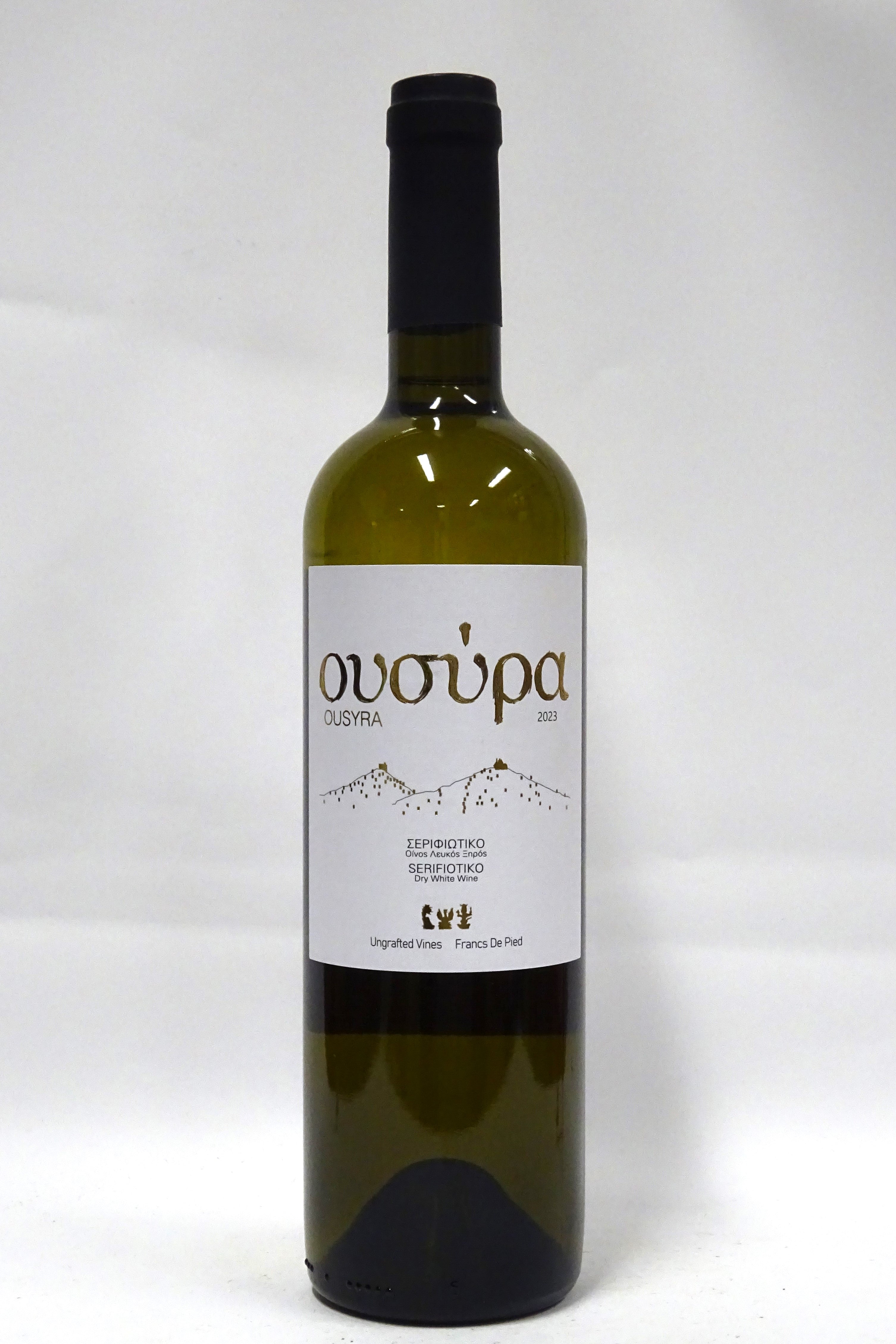 Ousyra 2023 Syros Serifiotiko