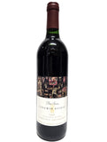 Leeuwin 1999 Margaret River Cabernet Sauvignon Art Series
