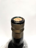 Oscar Acciaoly 1839 Madeira Verdelho Special Reserve - Badly Torn Label