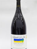 Edmunds St. John 2011 'Rocks and Gravel' Dry Creek Valley