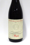 Allegrini 1991 Recioto della Valpolicella Classico