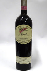 定番の中古商品 Vigneto Barolo 1990 Batasiolo Bofani Wines Street Chambers – ワイン
