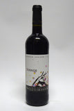 Bodega Cauzon 2021 Duende Andalucia Red