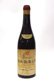 Borgogno, Serio & Battista 1955 Barolo