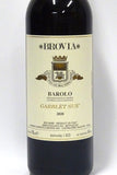 Brovia 2020 Barolo Garblet Sue