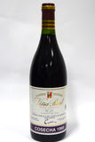 CVNE 1995 Rioja Vina Real Gran Reserva