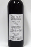 Canonica 2020 Barolo Paiagallo