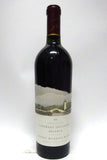 Mondavi 1991 Napa  Cabernet Sauvignon Reserve