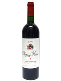Musar 2006 Bekaa Valley Red