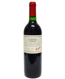 Penfolds 1998 Shiraz St. Henri