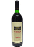 Jim Barry 1996 Shiraz The McRae Wood