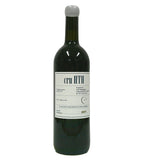 Agri Segretum 2017 Umbria Cru HTH