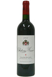 Musar 2010 Bekaa Valley Red
