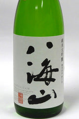 Hakkaisan Junmai Daiginjo '45' – Chambers Street Wines
