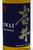 Mars Shinshu Iwai Whisky Blue Label