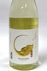 MasumiNaganoArabashiri720ml_me