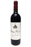 Musar 2000 Bekaa Valley Red