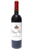 Musar 2016 Bekaa Valley Red