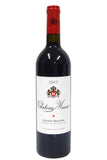 Musar 2015 Bekaa Valley Red