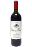 Musar 1997 Bekaa Valley Red