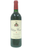Musar 1999 Bekaa Valley Red