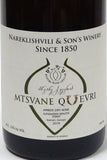 Nareklishvili & Son's Winery 2019 Mtsvane Qvevri