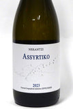 Nerantzi 2023 Macedonia Assyrtiko