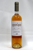 Ousyra 2023 Naxos Fokiano Rose