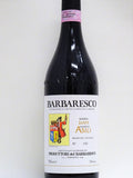 Produttori del Barbaresco 2005 Barbaresco Riserva Asili  (arrives Fall 2024)