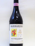 Produttori del Barbaresco 2005 Barbaresco Riserva Paje  (arrives Fall 2024)