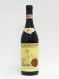 Produttori del Barbaresco 1998 Barbaresco  (arrives Fall 2024)