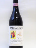 Produttori del Barbaresco 1999 Barbaresco Riserva Pora  (arrives Fall 2024)