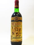 Travaglini 1970 Spanna  (Arrives 2/20)