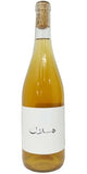 Wild Arc Farm 2024 Hilal