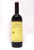 Massolino 2008 Barolo Vigna Rionda Riserva