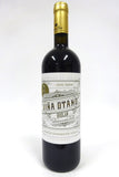 Vina Otana 2014 Rioja Gran Reserva