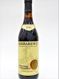 Produttori del Barbaresco 1981 Barbaresco  (arrives Fall 2024)