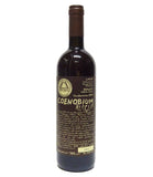 Suore Cistercensi 2019 Lazio Bianco Coenobium Ruscum